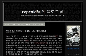 black_shot 그때나는검었다