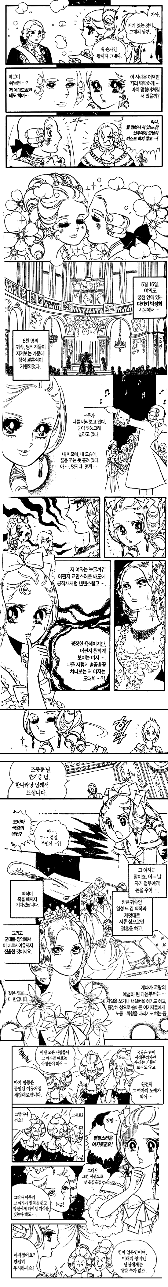 명박3