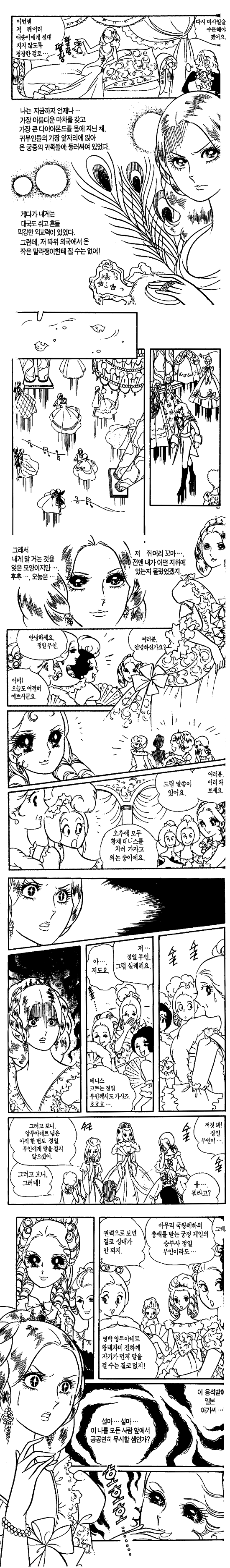 명박4