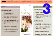 두고보자 3호로