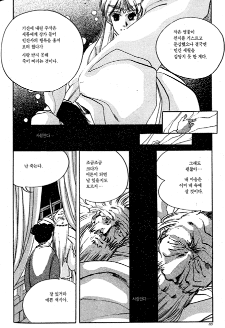 baram1.gif