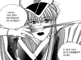 baram3.gif