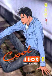 cool6.jpg